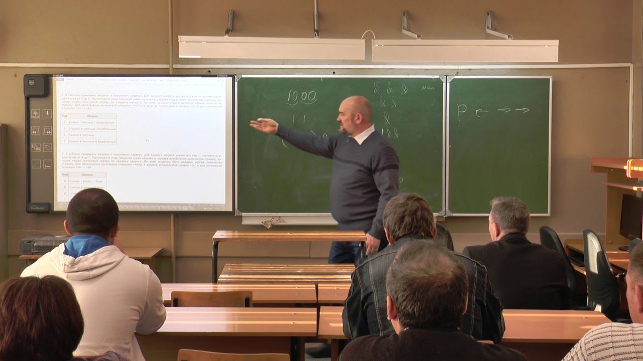 17.01.2019 МО информатики – решение заданий пробного ОГЭ часть 3