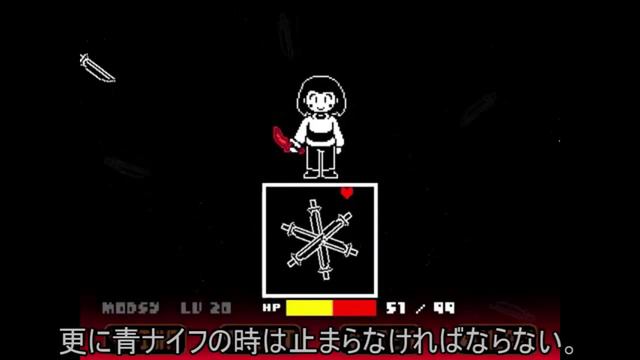 【日本語訳】Undertale - No More Deals | 私は君の“ゲーム”を知っているよ。Gルートキャラと和解はできるのか！？【ゆっくり実況】 смотреть онлайн