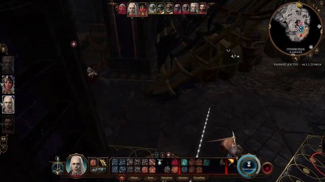 Найти Нере сломать стену Baldurs Gate 3 смотреть онлайн