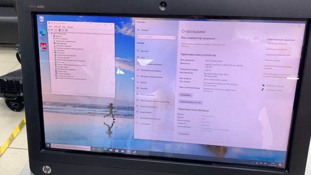 Intel Core i5-2400S / 8Gb / Intel HD / SSD 120Gb / HDD 320Gb / Wi-Fi / TFT 22" (Full HD, 1920*1080) смотреть онлайн