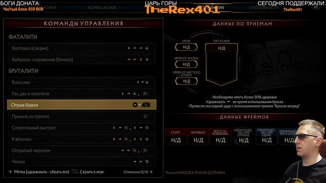 Mortal Kombat 11 - СОНЯ БРУТАЛИТ и ЖЕСТКИЕ КООПНЫЕ БОССЫ смотреть онлайн