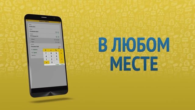 Boss 1С Торговля + 1С Склад смотреть онлайн