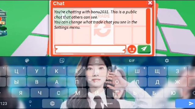 трейды по цветам с подругой смотреть онлайн