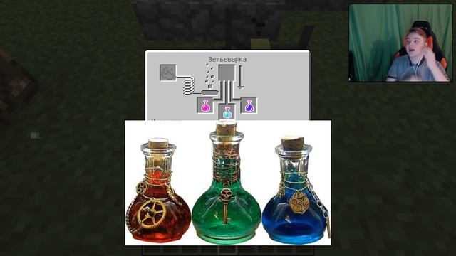 ПРЕДМЕТЫ ИЗ МАЙНКРАФТ В РЕАЛЬНОЙ ЖИЗНИ смотреть онлайн