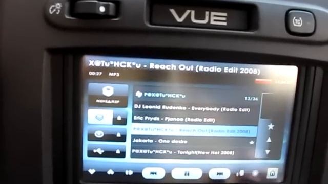 Проект Nion-PC beta в Saturn Vue - Part-1 смотреть онлайн