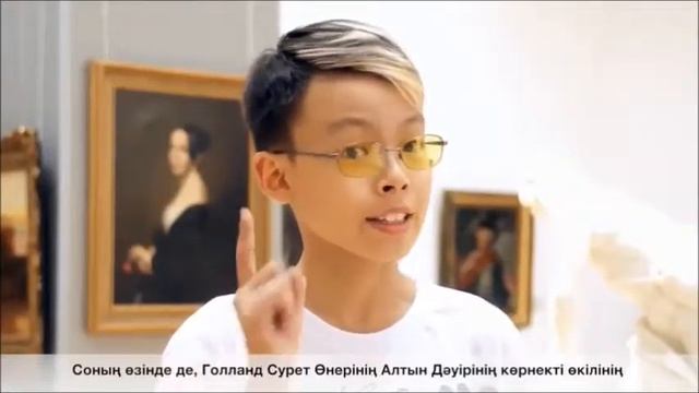 2015 Офорт Рембрандта смотреть онлайн