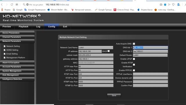 Видеонаблюдение от G.Craftsman проблемы, настройка. Отваливаются камеры.