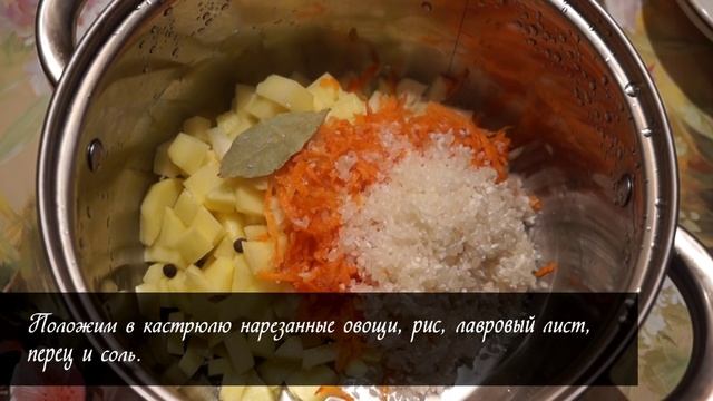 Суп из кильки в томатном соусе смотреть онлайн