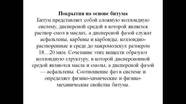 практическая работа №5 смотреть онлайн