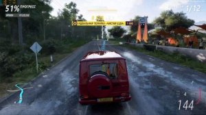 Forza Horizon 5 прохождение ➤ Часть 57 ➤ Форза Хорайзен 5 на Русском языке на PС (ПК) UHD (4К)