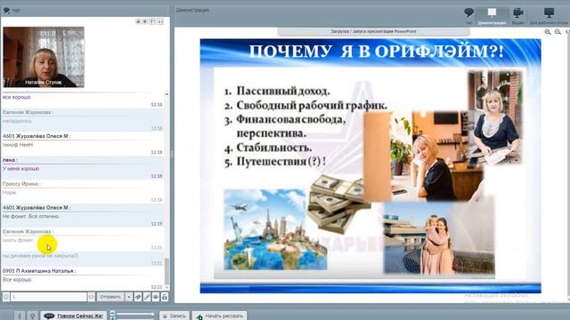 Наслаждение и удовлетворение