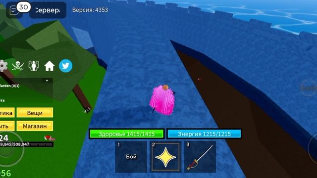 ВИДОСИК ПО БФ [ROBLOX|[EVENT]BOXFRUITS] смотреть онлайн