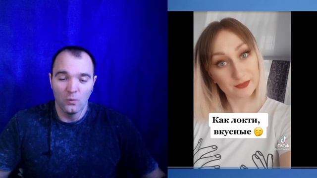 Написала Бывшая. Что Делать? смотреть онлайн