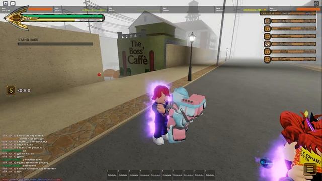 Юба открытие MA