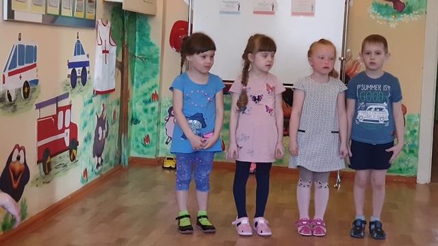 Старшая группа, стихи ПДД смотреть онлайн