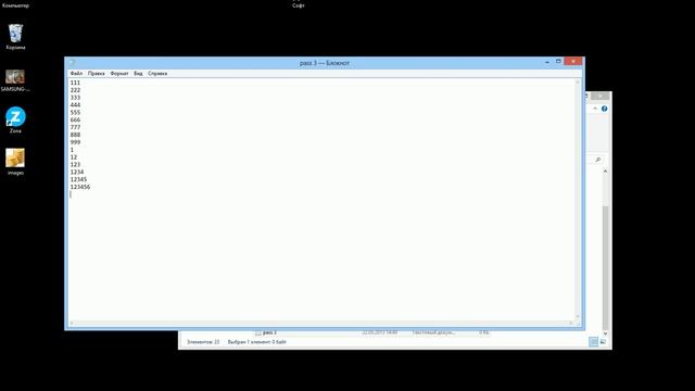 как брутить дедики + набор программ! смотреть онлайн