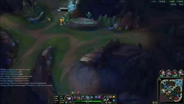 Гайд по Ренгару топ смотреть онлайн