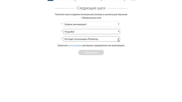 Как скачать фотошоп смотреть онлайн