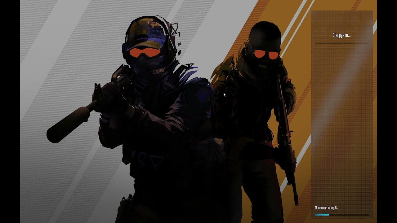 CS 2 разминка.
