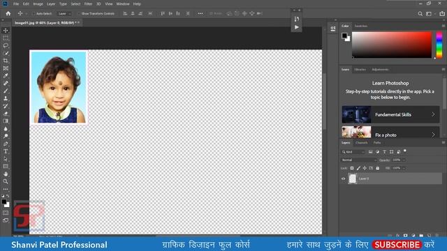 Photoshop CC 2019 Tutorial in Hindi: Droplet & Action File Menu Bar Bar (Video 4) - #04 смотреть онлайн