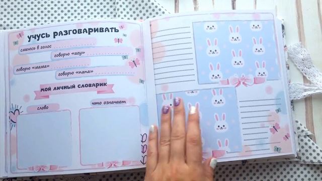 Обзор страниц для фотоальбома "Милая зайка" ОЧЕНЬ много тем! смотреть онлайн