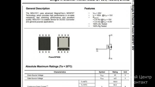 Как найти неисправный транзистор в схеме? Поиск битого транзистора на плате. Ремонт платы.