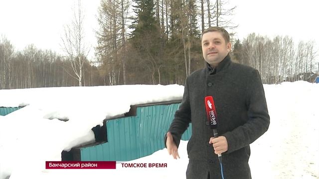 От лампочек до крытой сцены: на что жители Бакчарского района получат деньги от области смотреть онлайн