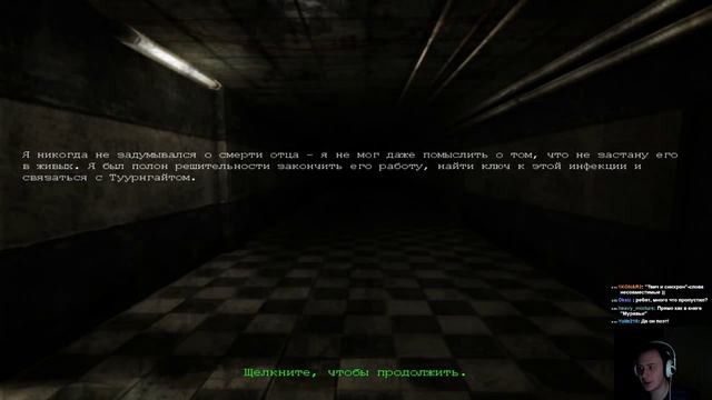 Penumbra: Black Plague прохождение. Часть 6 смотреть онлайн