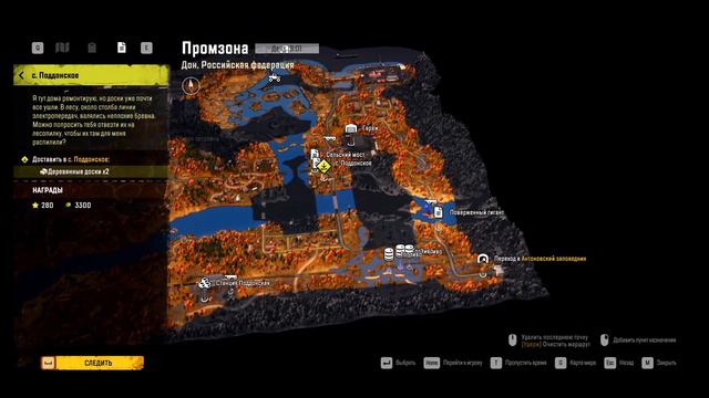 #48 Краткий обзор карты Промзона Дон в SnowRunner, Скрытые улучшения, Задания и Машины смотреть онлайн