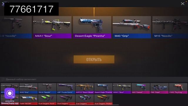 Стрим стандофф 2 дуэли,ММ,напы смотреть онлайн