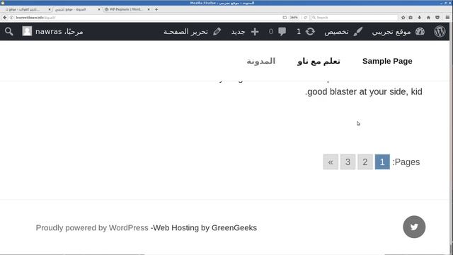 إضافة ترقيم صفحات وأزرار السابق والتالي في مدونة ووردبريس смотреть онлайн