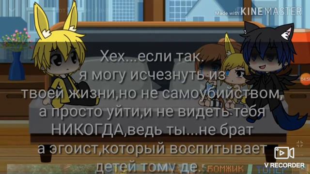 Озвучка мини фильма «почему я кот 2» смотреть онлайн