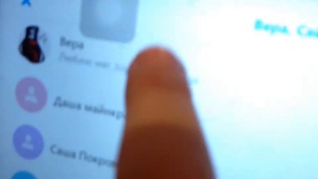 Как переименовать группу в скайпе и удалится смотреть онлайн