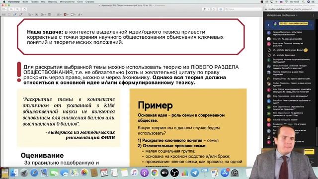 Как научиться писать эссе за 60 минут? | ЕГЭ 2023 по обществознанию | Lomonosov School смотреть онлайн