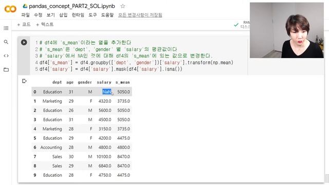 [PYTHON][pandas_60] DataFrame 그룹작업 - groupby - transform, filter 예제 смотреть онлайн