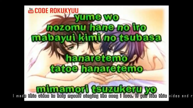 Rurutia - Negai no Todoku Hi - Karaoke Instrumental with Lyric Romaji смотреть онлайн