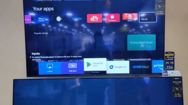 How to open the Google play store on Sony Google TV
