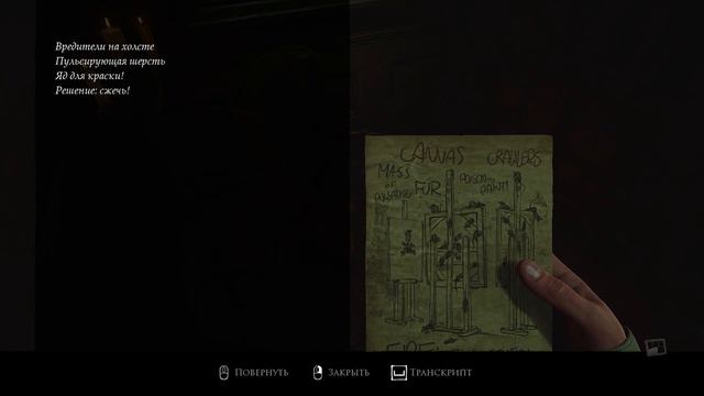 ЖУТКИЙ МАЯК➤ LAYERS OF FEAR★ DEMO смотреть онлайн