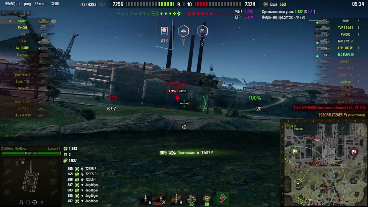 Leopard 1 смотреть онлайн