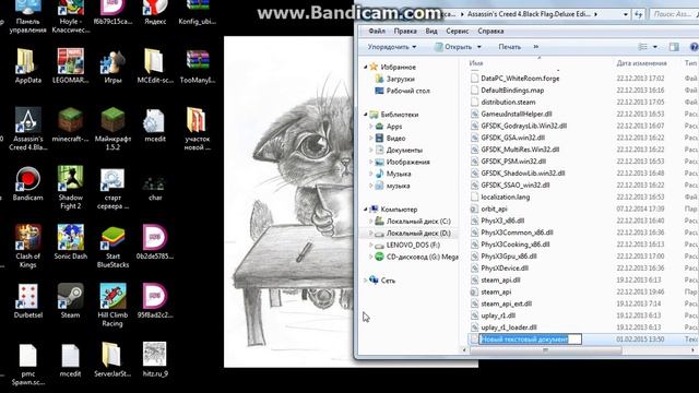 Как устранть лаги в Assassin's Creed 4 Black Flag смотреть онлайн