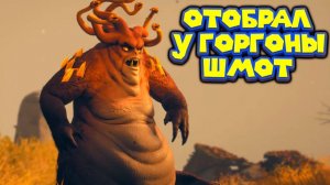 ДОБРУЮ ФЕНИКС ОБДУРИЛИ Immortals Fenyx Rising