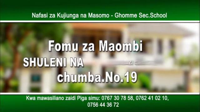 GHOMME Secondary School смотреть онлайн