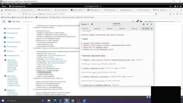 pr report смотреть онлайн