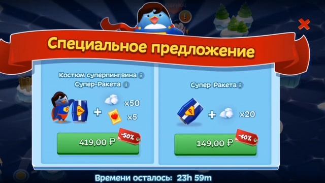 Пингвин учится летать в игре learn to Fly! Научи меня летать! Learn to Fly прохождение игры #1. смотреть онлайн