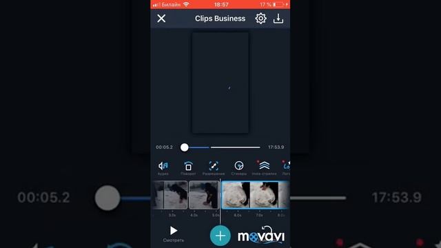 Как соединить несколько видео в одно смотреть онлайн