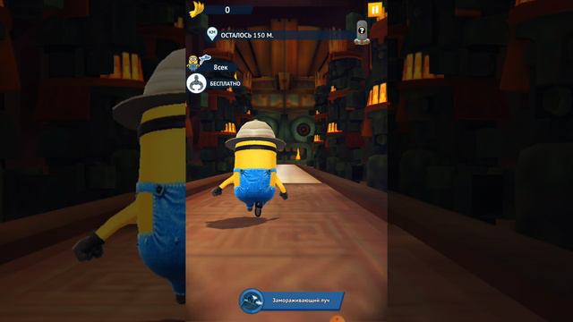 босс эль мачо игра minion Rush смотреть онлайн