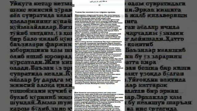 AVRODLAR KITOBI TEKINGA