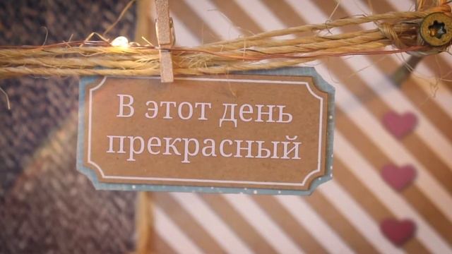 с днем рождения смотреть онлайн