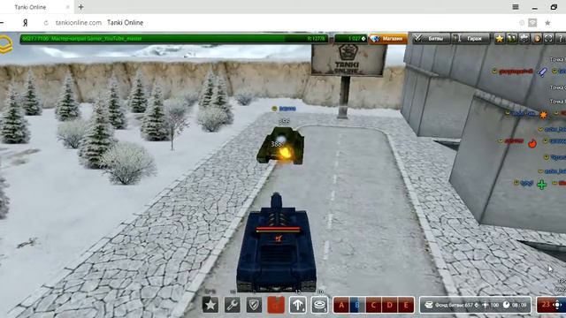 Танки онлайн с Братом смотреть онлайн