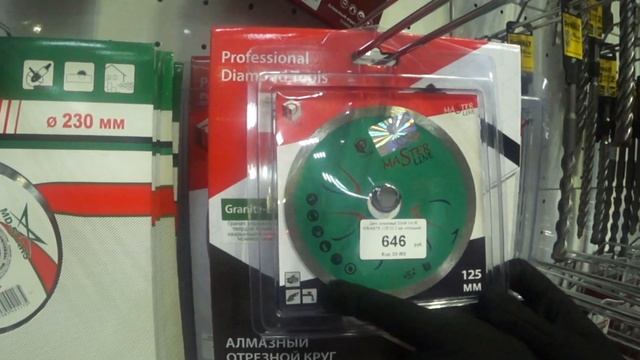 Какие расходные материалы использовать с болгаркой? смотреть онлайн